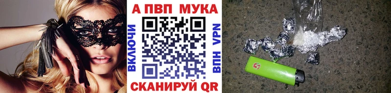 Все наркотики Подпорожье ГАШ  kraken ССЫЛКА  A PVP  МЕФ  Марихуана 