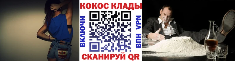 kraken ONION  купить закладку  Подпорожье  COCAIN FishScale 