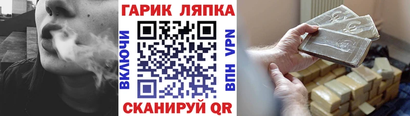 как найти наркотики  Подпорожье  Гашиш VHQ 