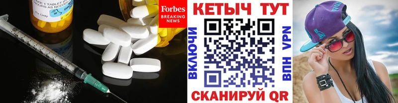 МЕГА зеркало Подпорожье КЕТАМИН ketamine как найти наркотики