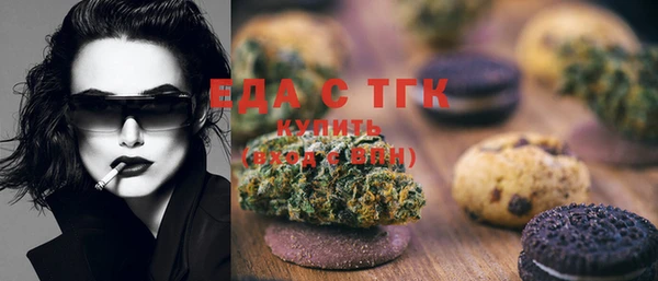 каннабис Абинск
