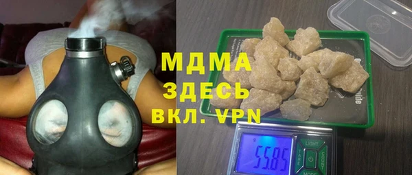 прущие грибы Покачи