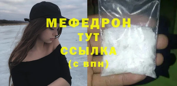 винт Абдулино