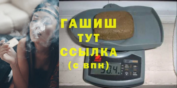 прущие грибы Покачи