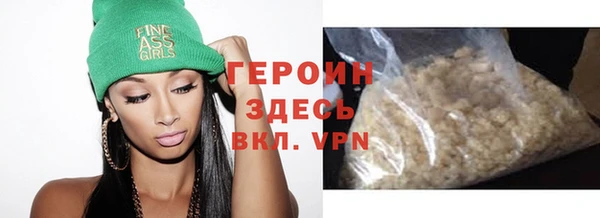 мяу мяу мука Покровск