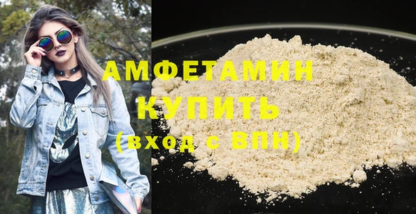 мяу мяу мука Покровск