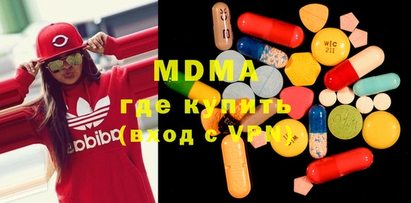 мяу мяу мука Покровск
