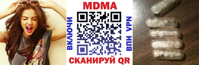 наркотики  Подпорожье  МЕГА ТОР  MDMA кристаллы 