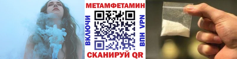 наркота  Подпорожье  Метамфетамин кристалл 