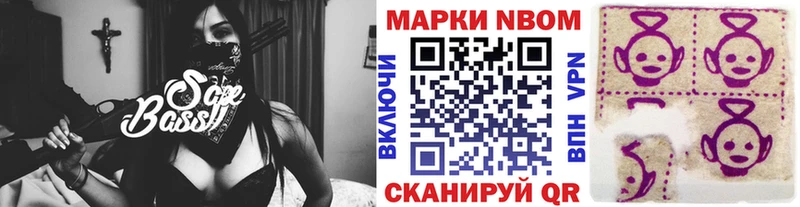 hydra онион Подпорожье Марки NBOMe 1,5мг