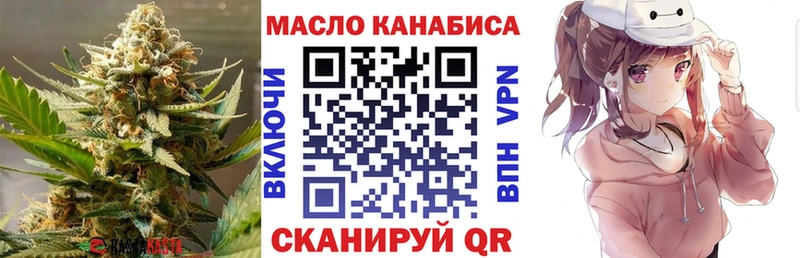 купить закладку  Подпорожье  Дистиллят ТГК концентрат 